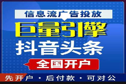 社交媒体平台推广开户费用案例研究