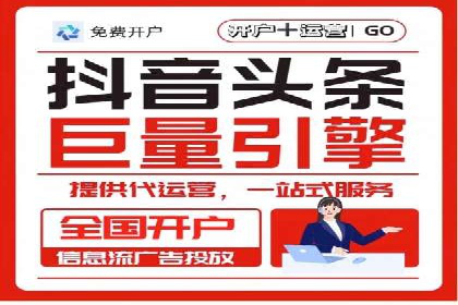 渠道营销策略新思路：以开户返点为核心的案例研究