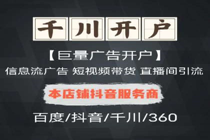 百度推广运营案例解析：如何提高转化率
