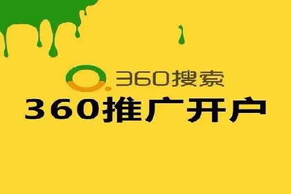 传统行业如何借助开户返点实现转型